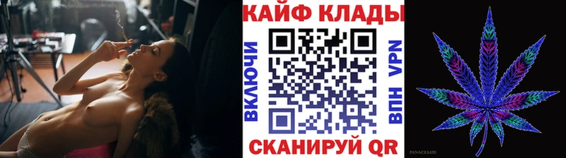 Купить наркоту Комсомольск COCAIN  Марихуана  Alpha PVP  ГАШИШ  Мефедрон 