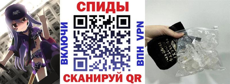 АМФЕТАМИН Розовый  блэк спрут зеркало  Комсомольск 