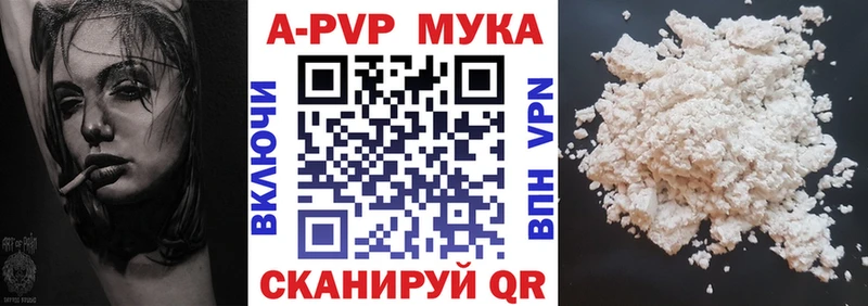ОМГ ОМГ tor Комсомольск Alpha-PVP СК КРИС