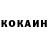 Кокаин Эквадор KeikosLastSmile