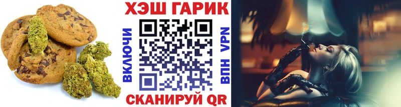 Еда ТГК конопля  hydra рабочий сайт  Комсомольск 