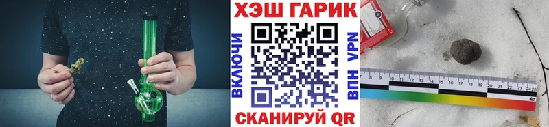 ГАШИШ hashish Комсомольск