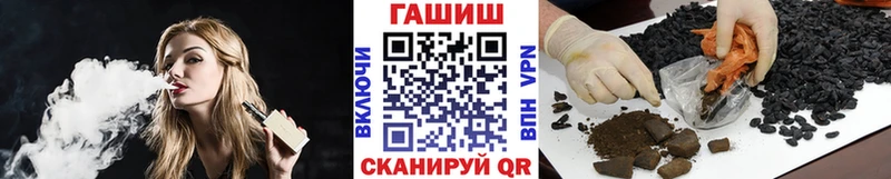 ГАШИШ гарик  цена наркотик  Комсомольск 