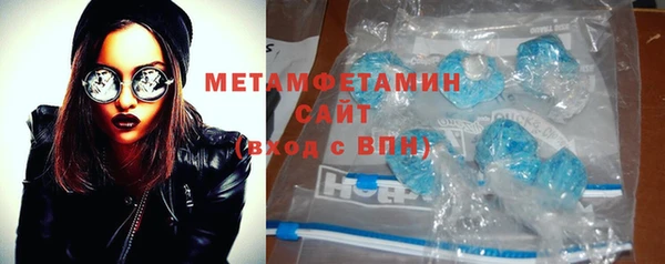 прущий лед Сосновка