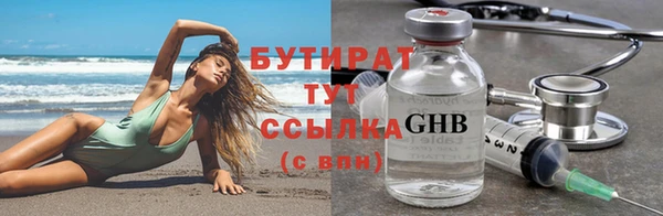 mix Сосновоборск