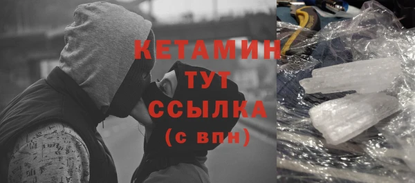 трава Беломорск
