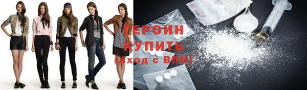 MDMA Балахна