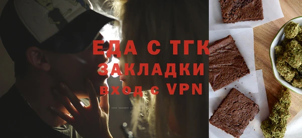 меф Балабаново