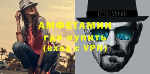 трава Беломорск
