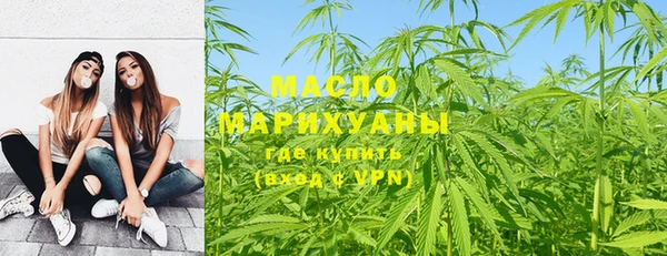 трава Беломорск