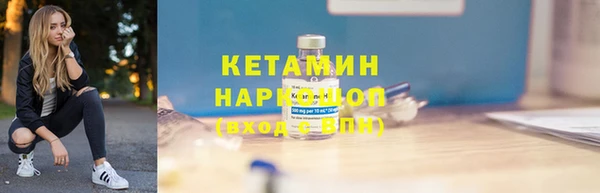 MDMA Балахна