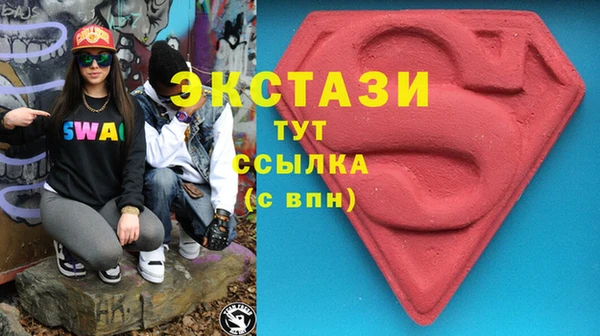 MDMA Балахна