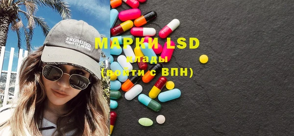 MDMA Балахна