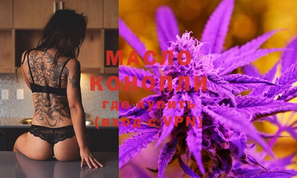MDMA Балахна