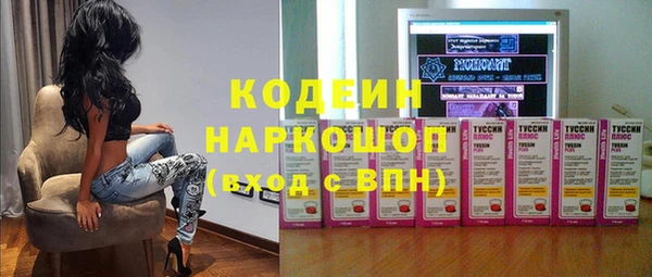 марки nbome Белоозёрский