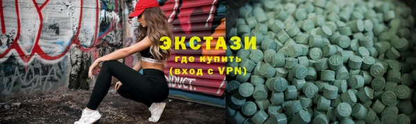 MDMA Балахна