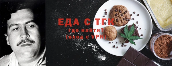 трава Беломорск