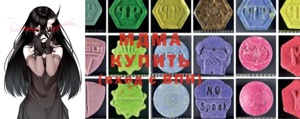 MDMA Балахна