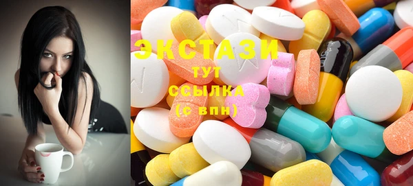MDMA Балахна