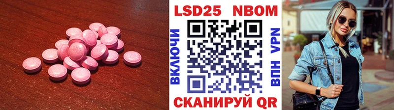 ссылка на мегу ССЫЛКА  Комсомольск  LSD-25 экстази ecstasy  что такое наркотик 