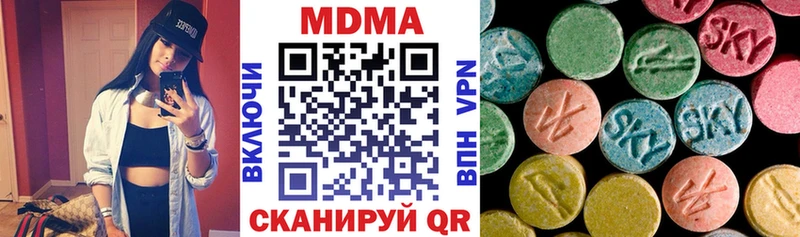МДМА Molly  Комсомольск 