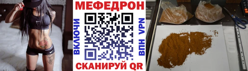 МЕФ 4 MMC  Комсомольск 