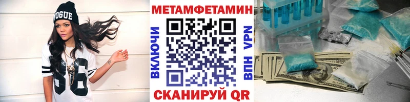 Метамфетамин мет  МЕГА ссылка  Комсомольск 