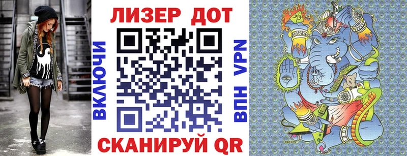 Марки N-bome 1500мкг  Комсомольск 