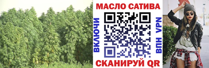 купить закладку  Комсомольск  Дистиллят ТГК жижа 